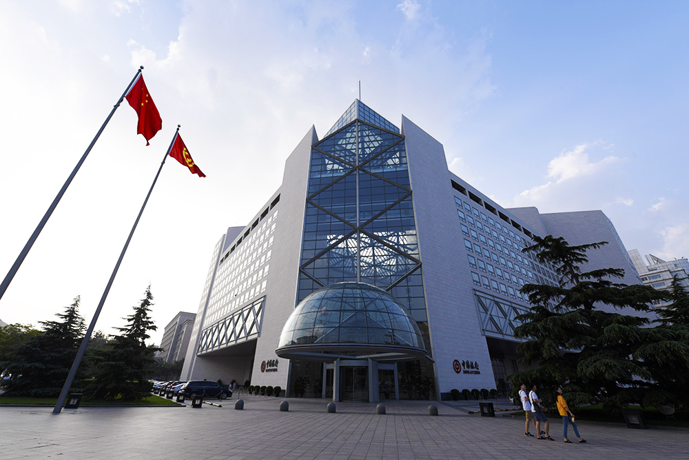 1666776251330800.jpg 中国银行总行2018-7-15-15.jpg